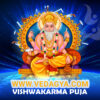 Vishwakarma Puja